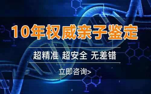 呼和浩特怀孕了怎么做亲子鉴定,呼和浩特胎儿做亲子鉴定需要提供什么