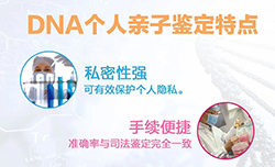 呼和浩特想做隐私亲子鉴定要如何办理，呼和浩特想做隐私亲子鉴定需要提供什么